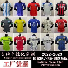 Player version 22-23 Abba Club Sa National Team-1059